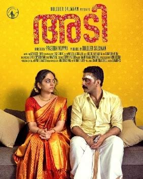 ogomovi|0 go movies malayalam movies.